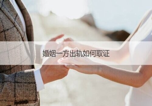 西安侦探社：二胎离婚怎么判一人抚养两个孩子
