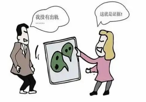 西安侦探社：闹离婚一方私自把车卖了怎么办